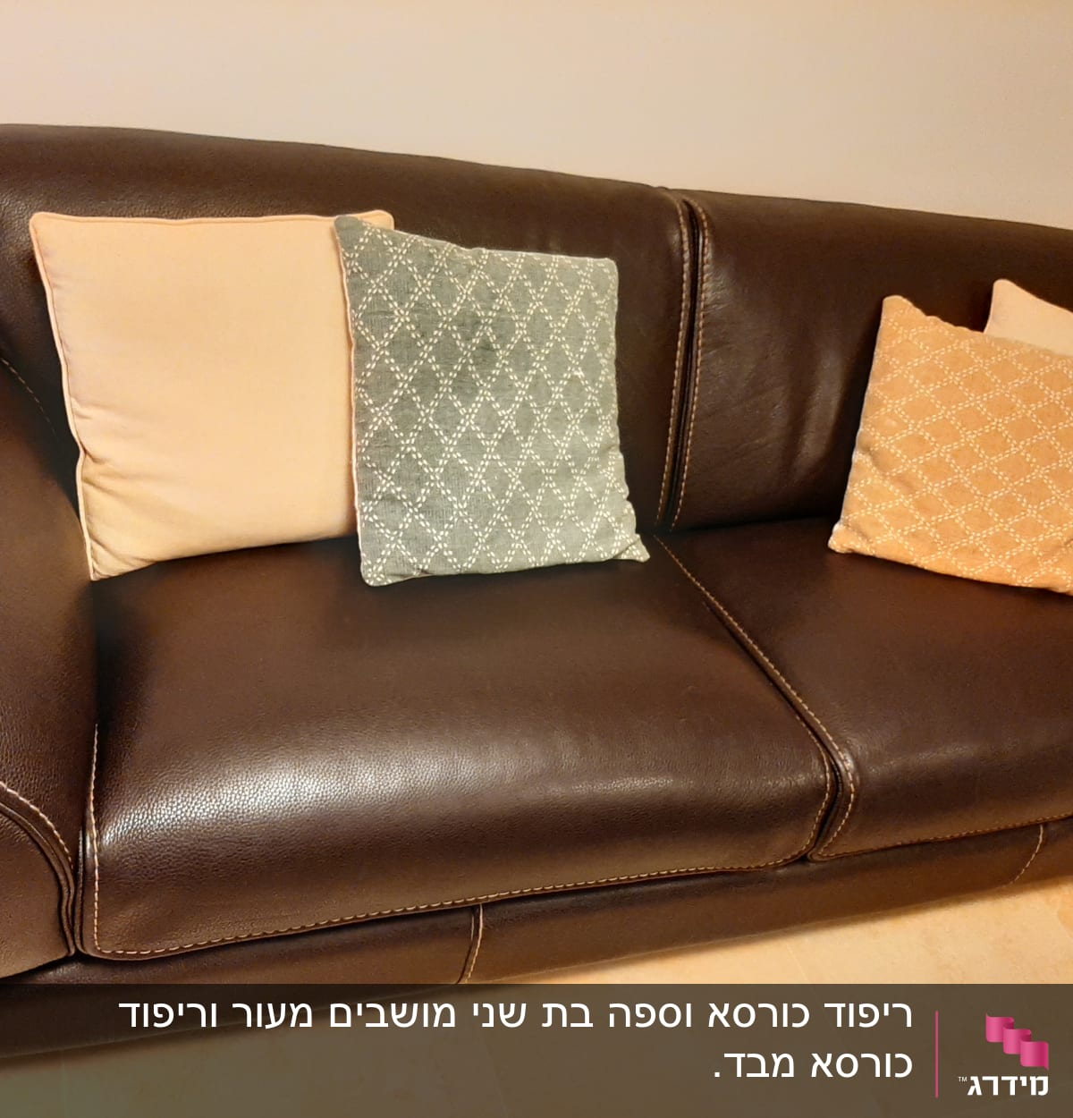 כריות צבעוניות על ספה חומה